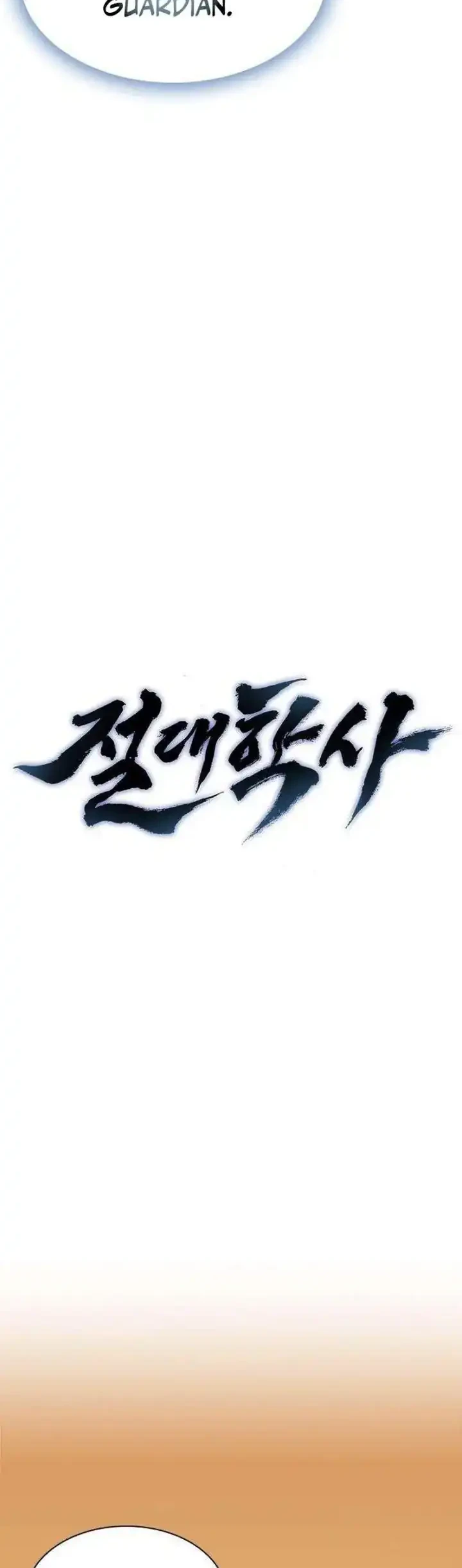 Anemone wa Netsu wo Obiru Chapter 15 - halaman 8