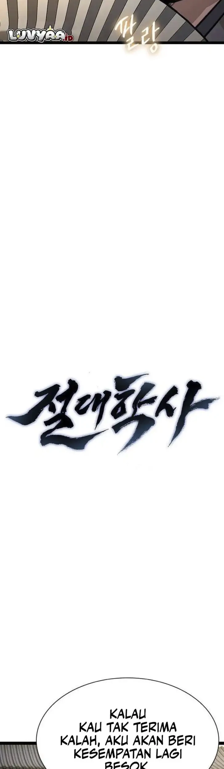 Anemone wa Netsu wo Obiru Chapter 16 - halaman 11