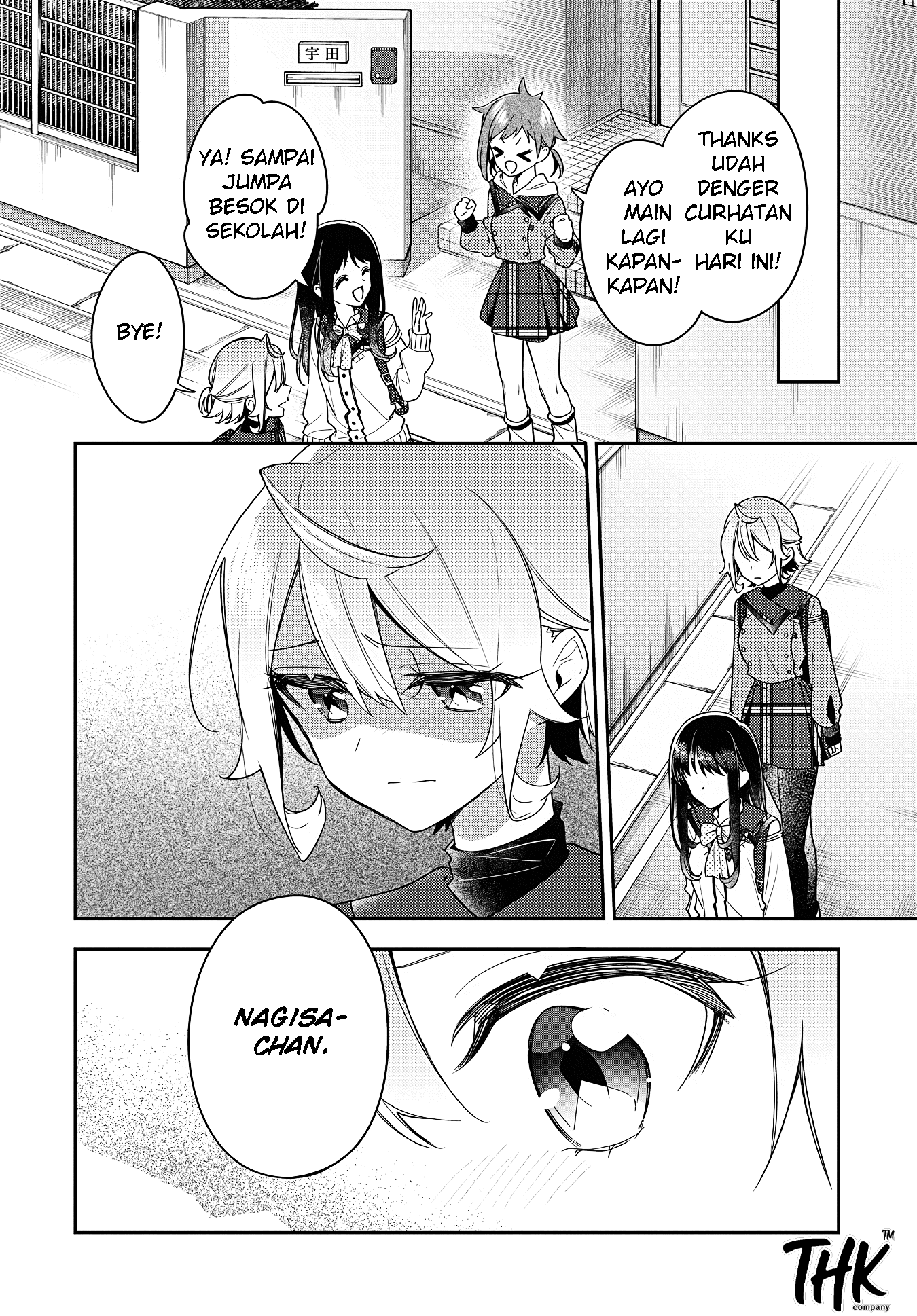Anemone wa Netsu wo Obiru Chapter 26 - halaman 18