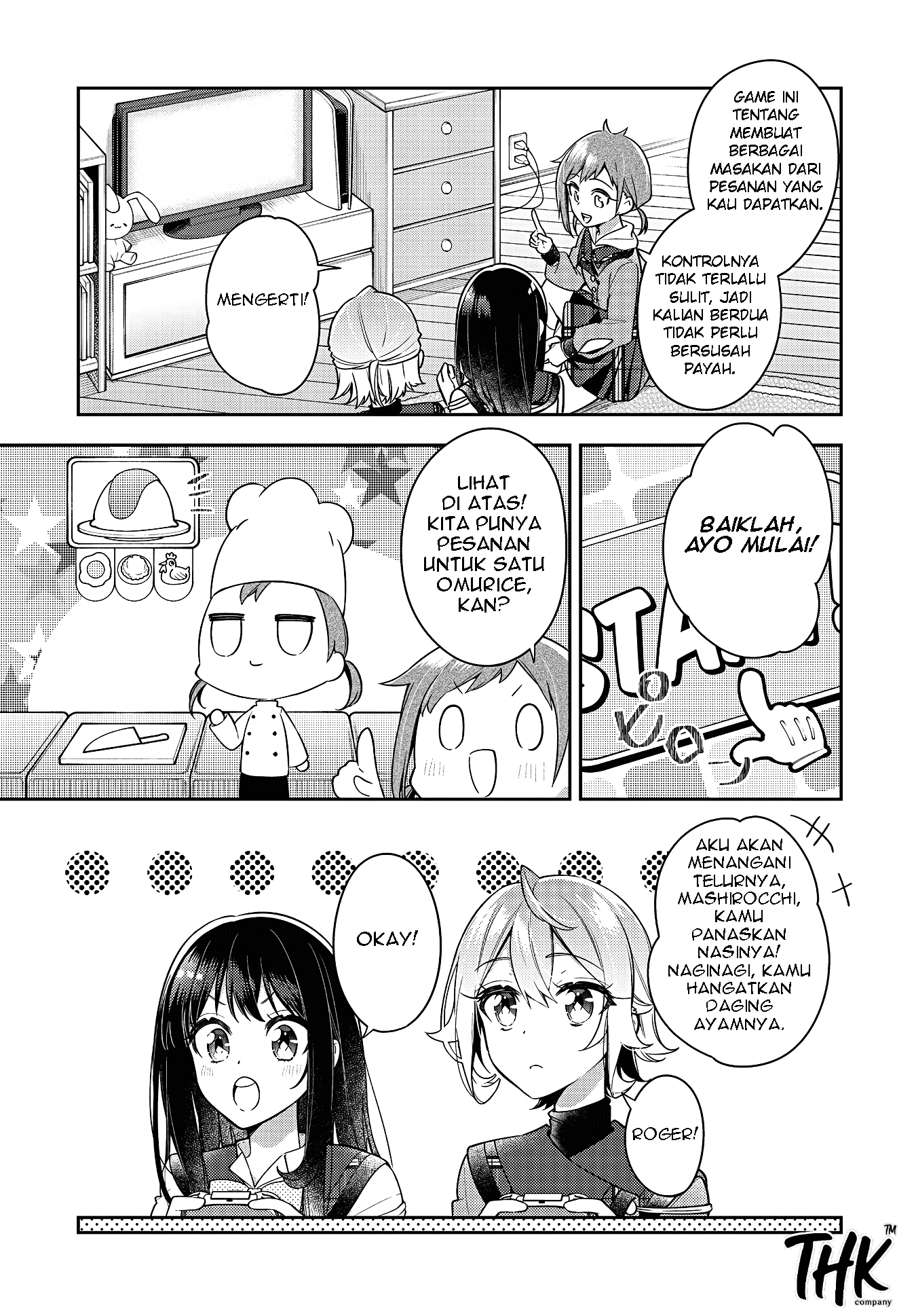 Anemone wa Netsu wo Obiru Chapter 26 - halaman 7