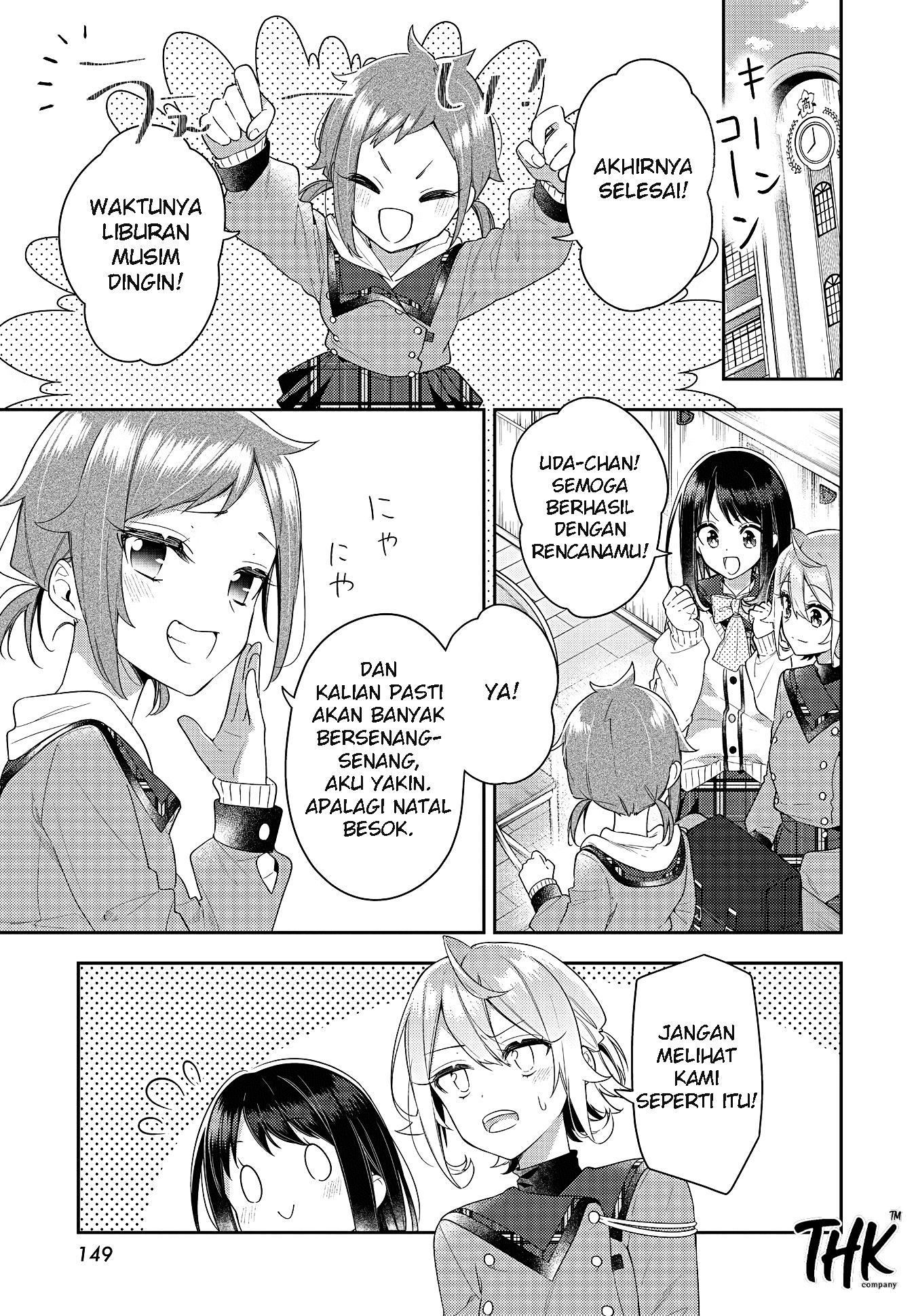 Anemone wa Netsu wo Obiru Chapter 27 - halaman 1