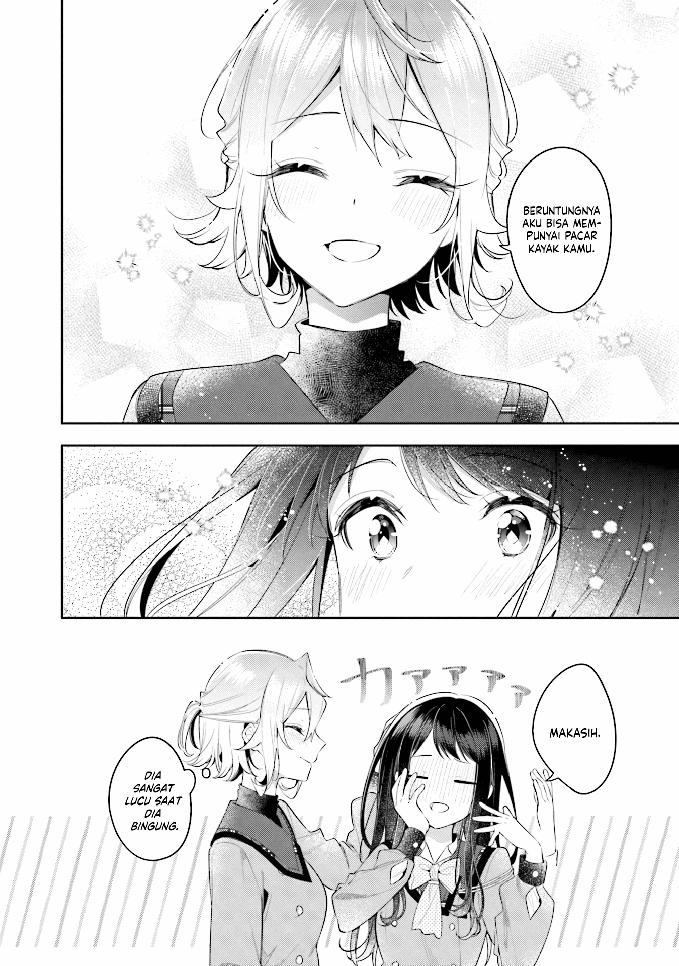 Anemone wa Netsu wo Obiru Chapter 30.5 - halaman 11