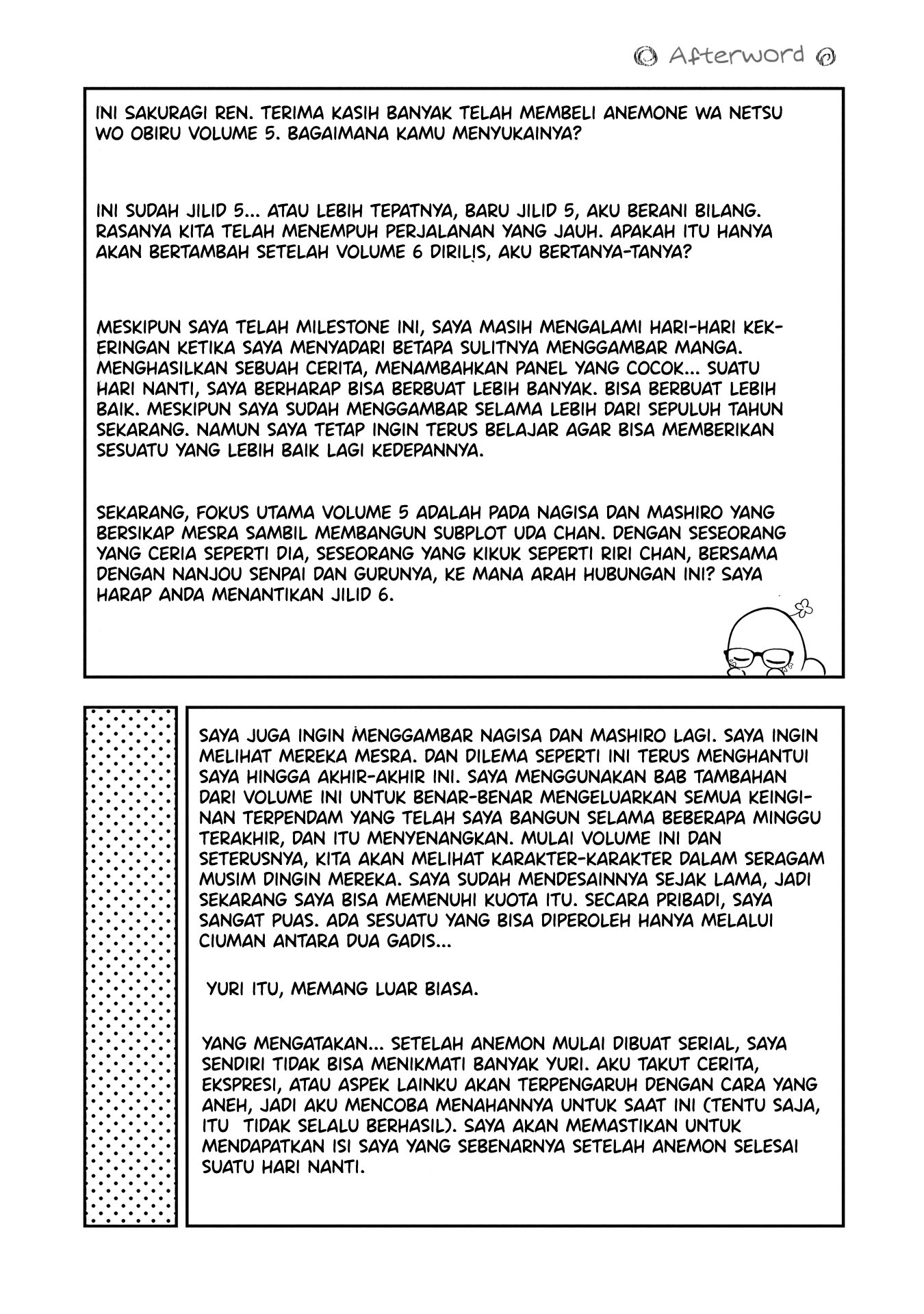 Anemone wa Netsu wo Obiru Chapter 30.5 - halaman 15