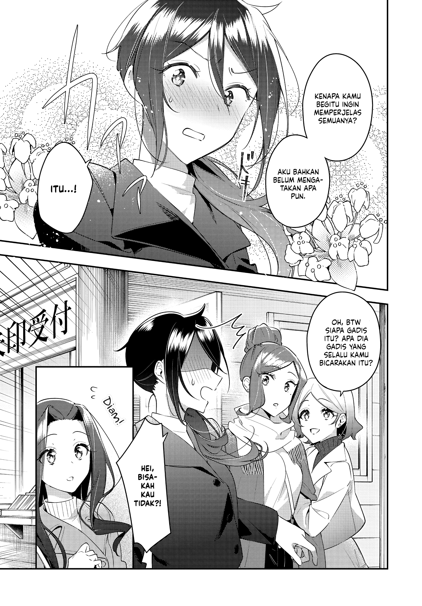 Anemone wa Netsu wo Obiru Chapter 30 - halaman 21
