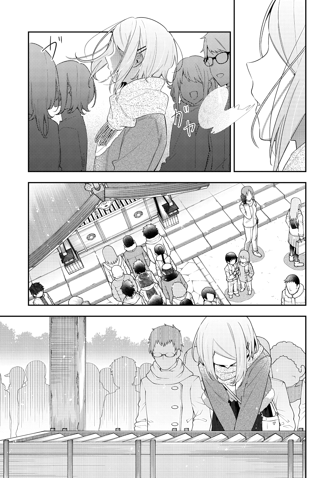 Anemone wa Netsu wo Obiru Chapter 30 - halaman 23