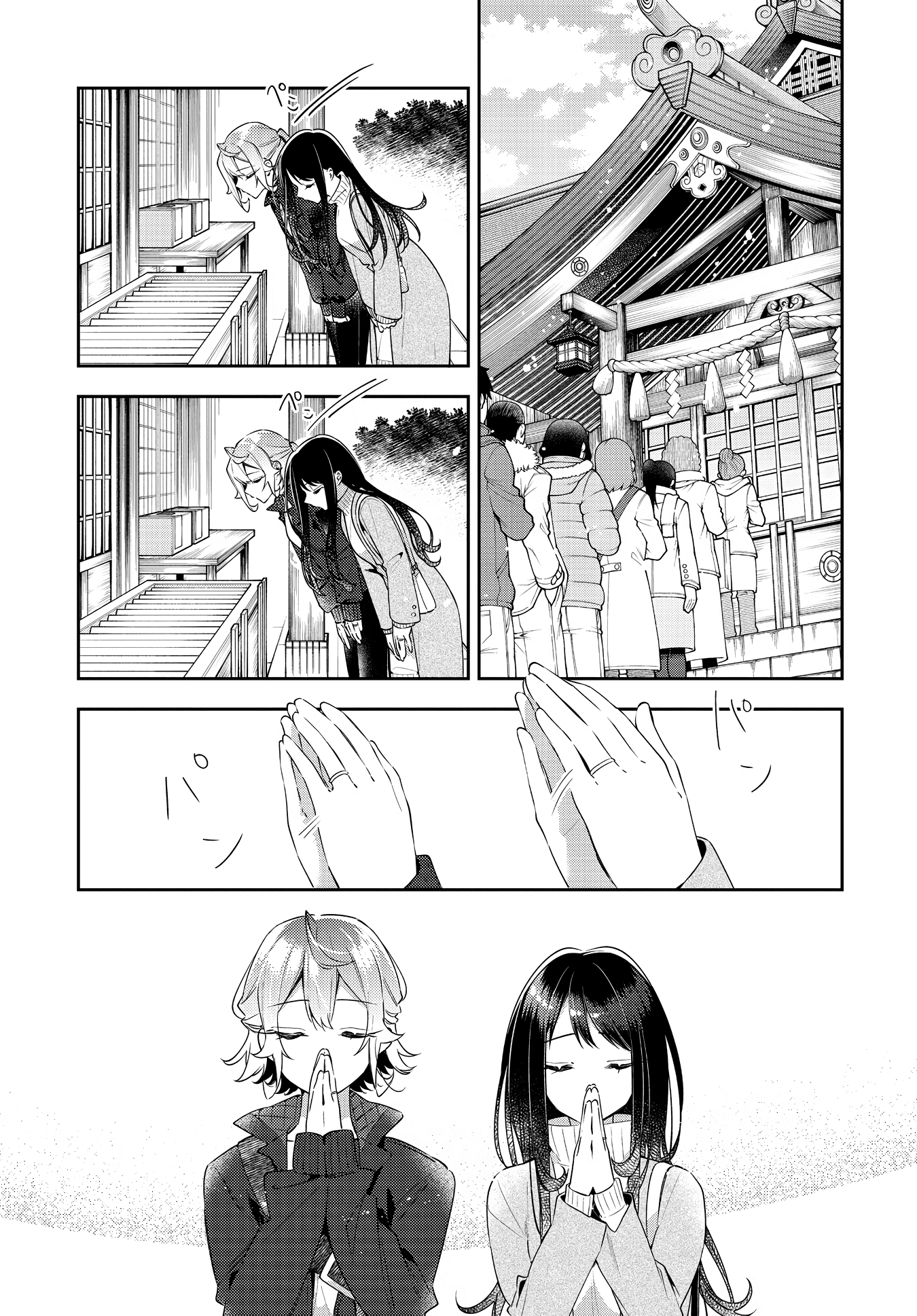Anemone wa Netsu wo Obiru Chapter 30 - halaman 7