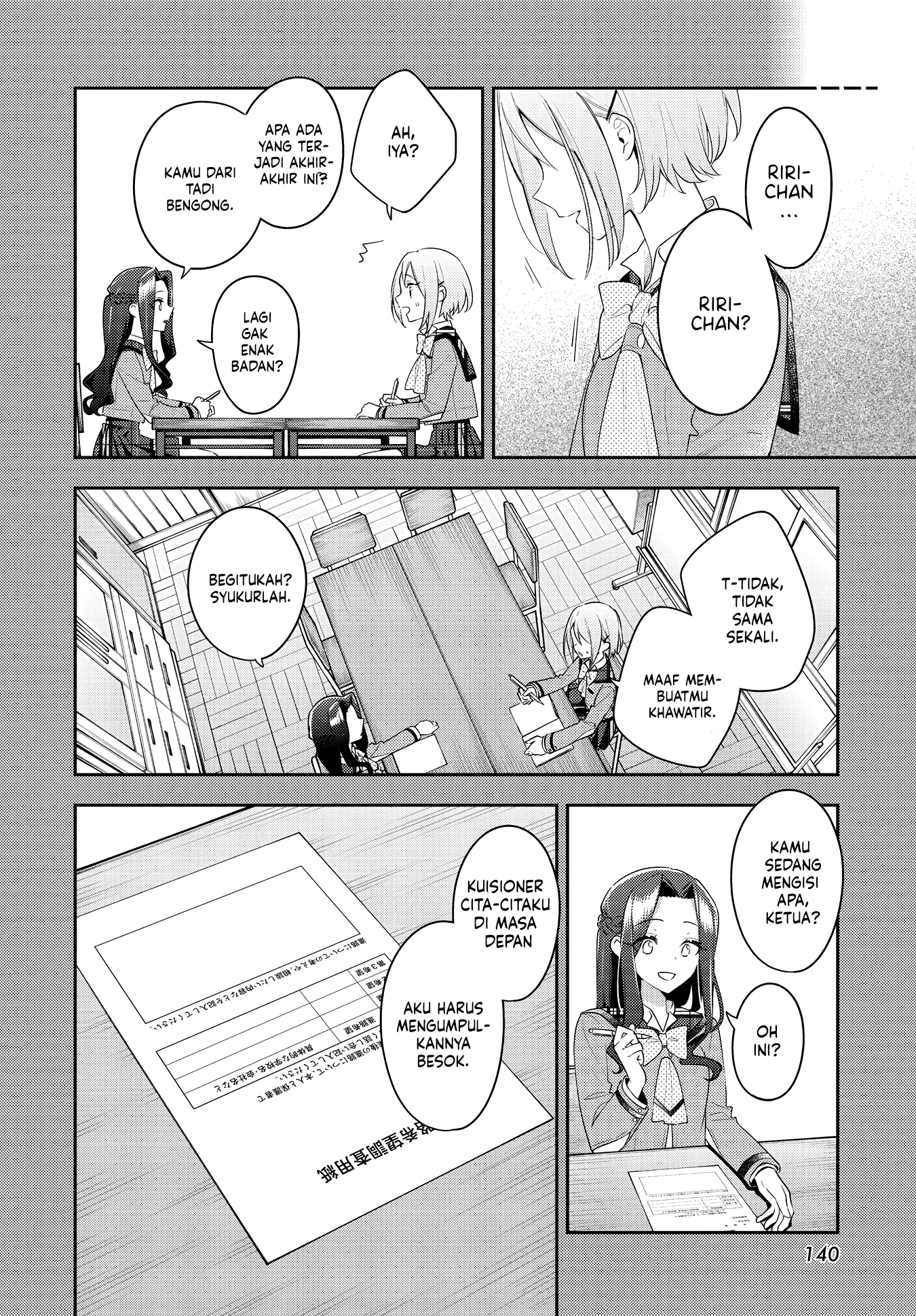 Anemone wa Netsu wo Obiru Chapter 31 - halaman 16