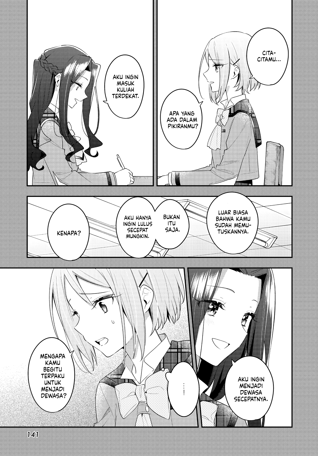 Anemone wa Netsu wo Obiru Chapter 31 - halaman 17