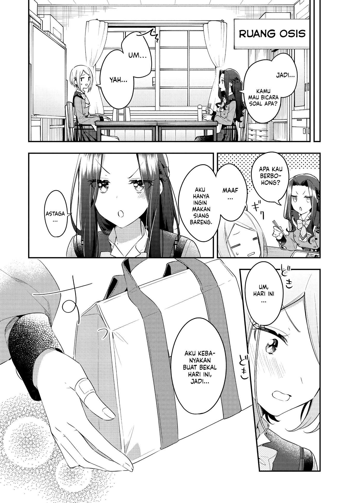 Anemone wa Netsu wo Obiru Chapter 32 - halaman 6