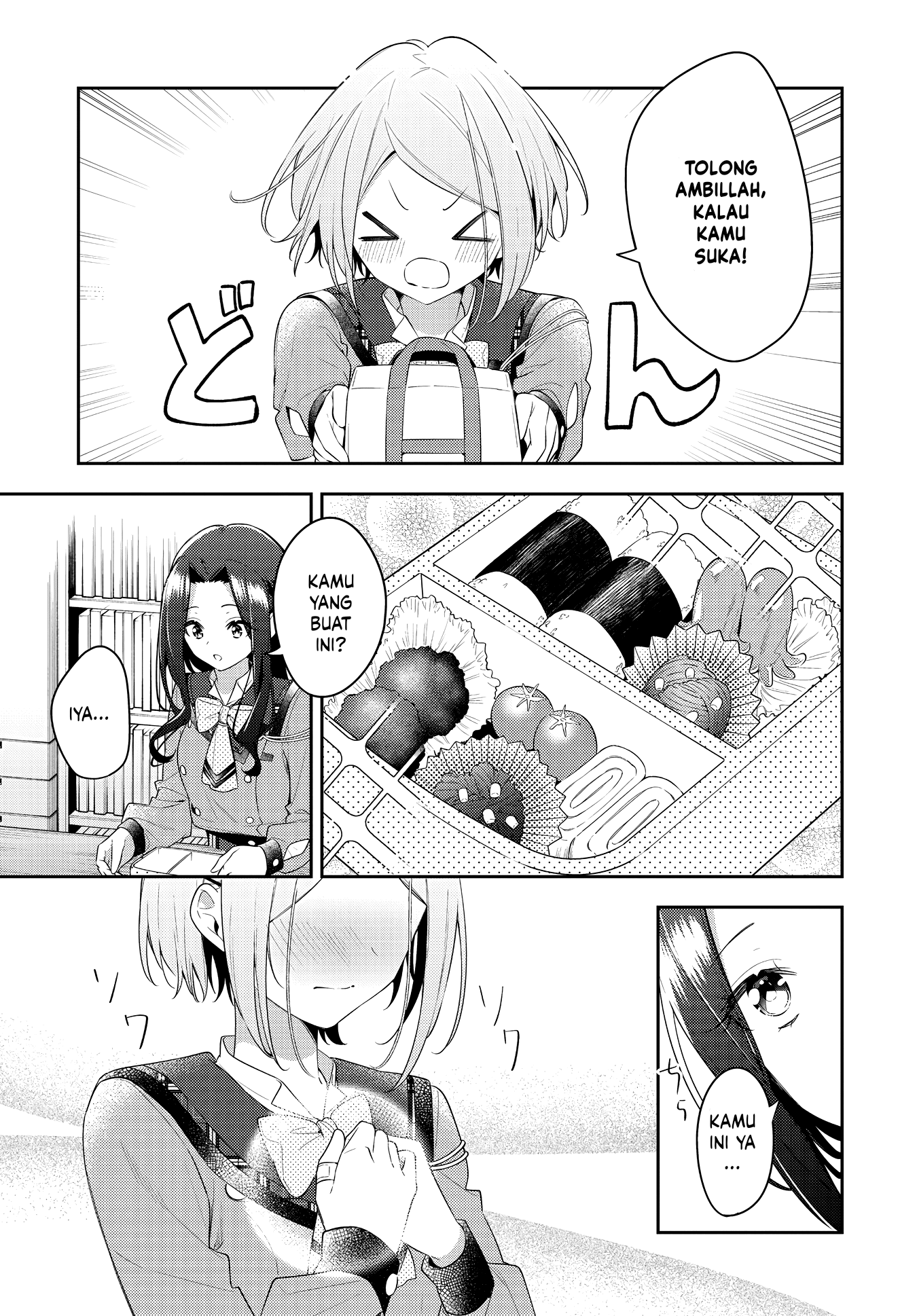 Anemone wa Netsu wo Obiru Chapter 32 - halaman 7