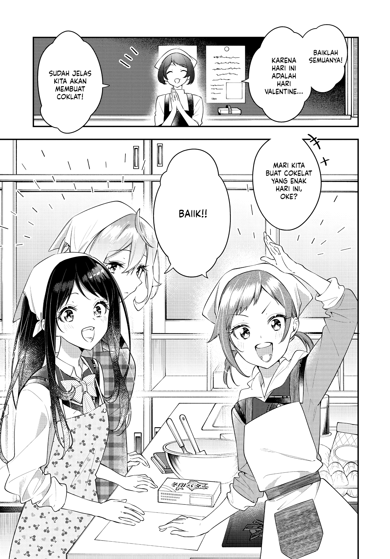 Anemone wa Netsu wo Obiru Chapter 34 - halaman 1