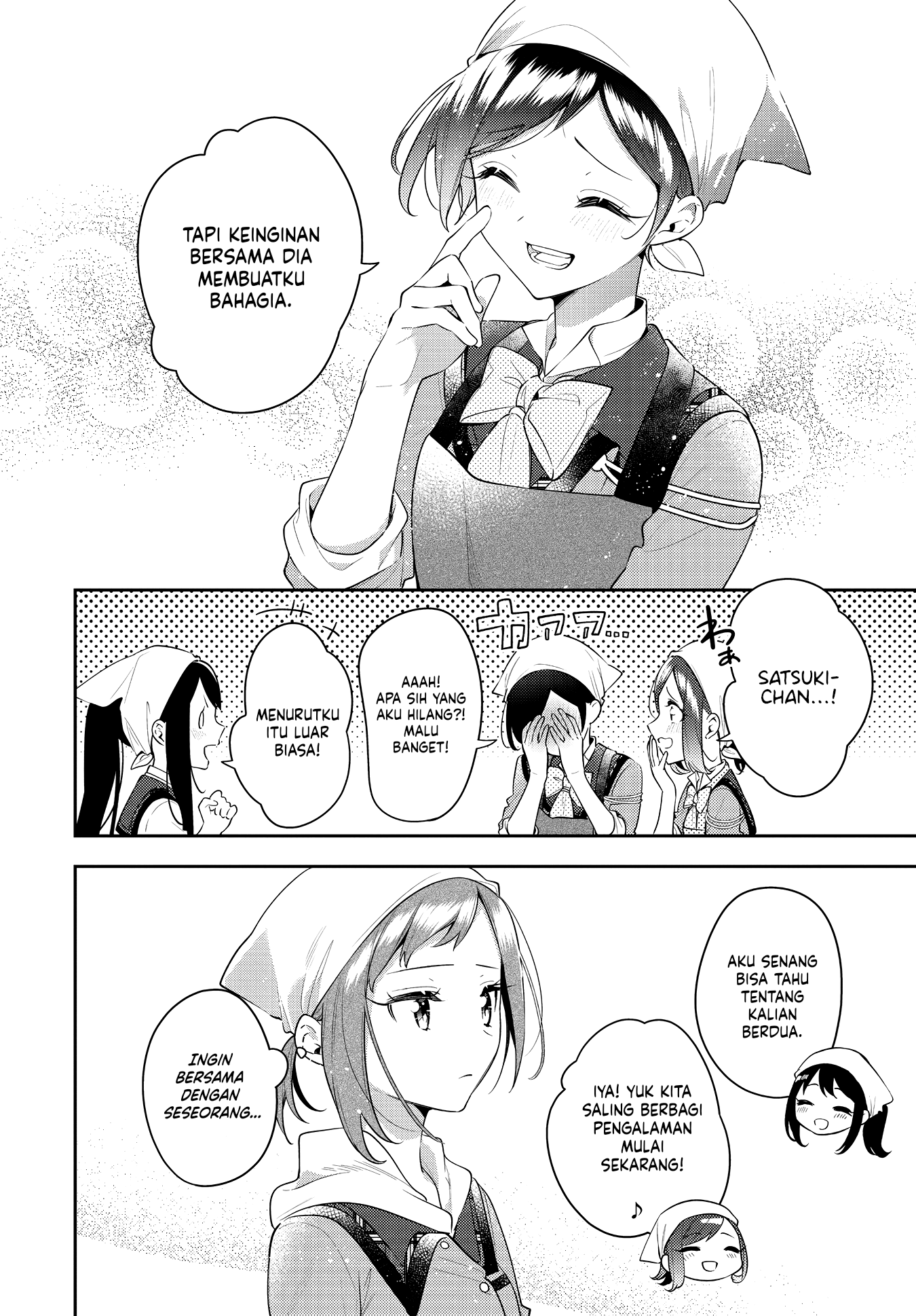 Anemone wa Netsu wo Obiru Chapter 34 - halaman 16