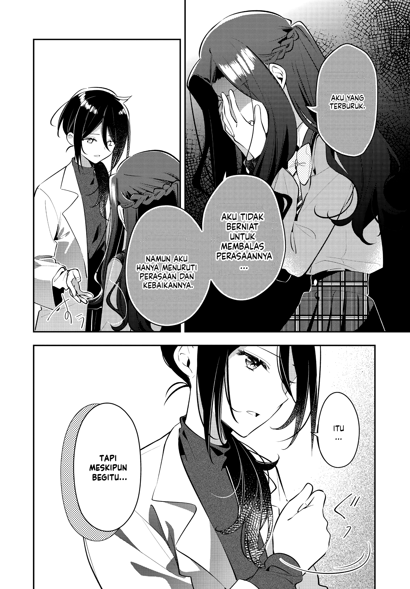 Anemone wa Netsu wo Obiru Chapter 36 - halaman 12