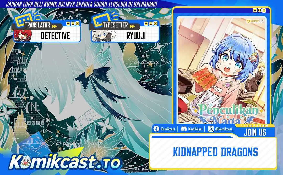 Anemone wa Netsu wo Obiru Chapter 41.5 - halaman 1