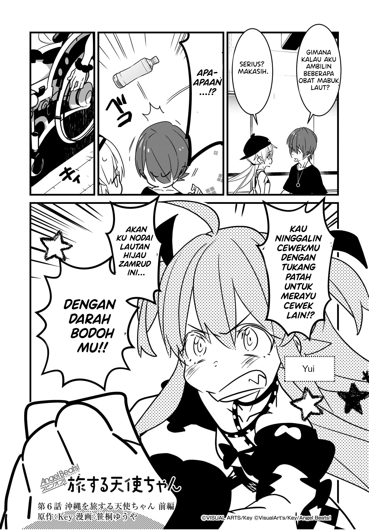 Angel Beats! Spin-off!!: Tabisuru Tenshi-chan Chapter 6.1 - halaman 3