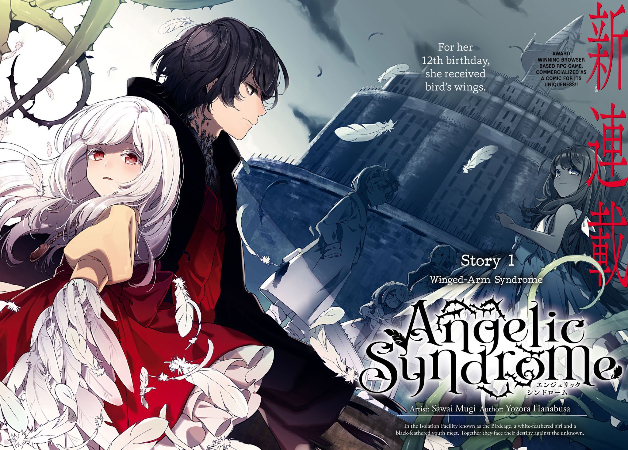 Angelic Syndrome Chapter 1 - halaman 6
