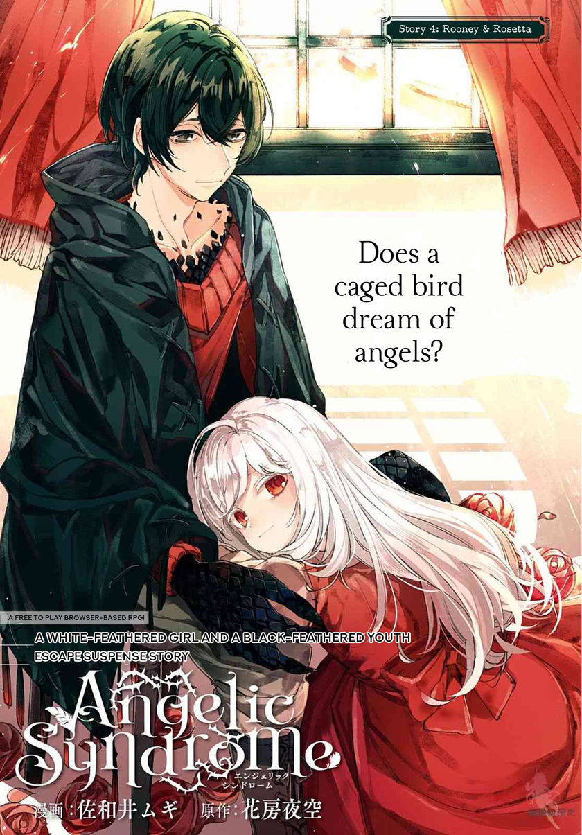 Angelic Syndrome Chapter 4 - halaman 2