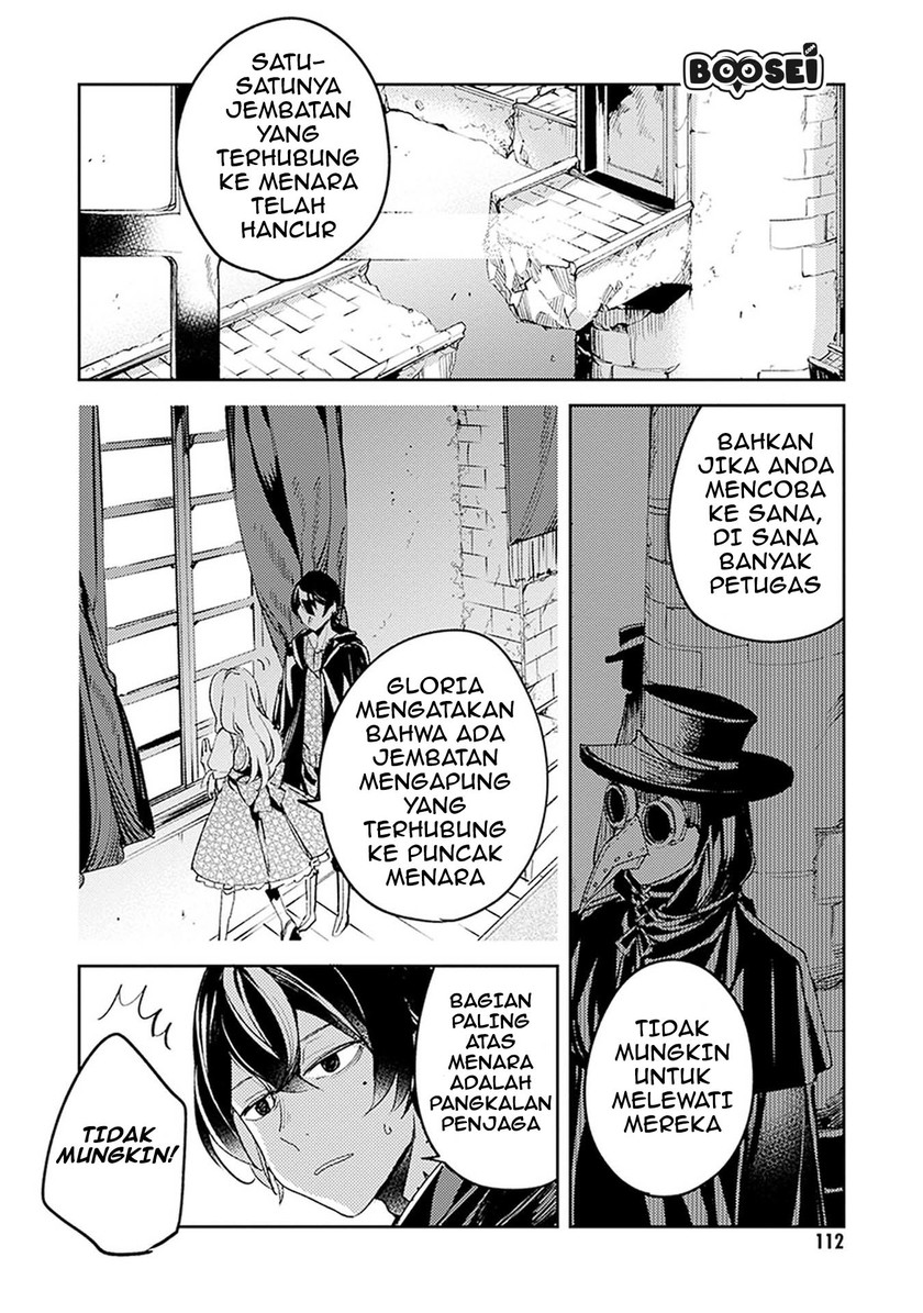 Angelic Syndrome Chapter 4 - halaman 6