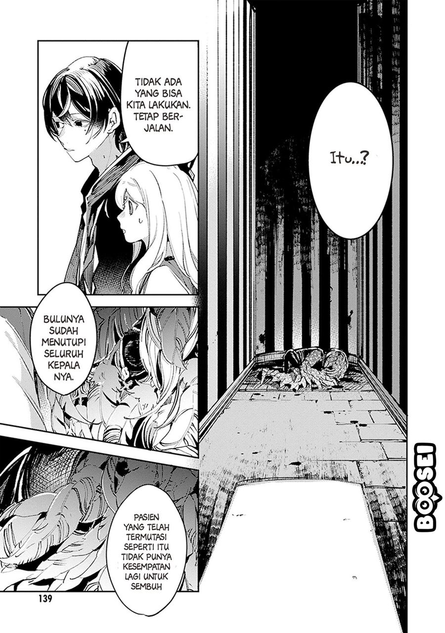 Angelic Syndrome Chapter 5 - halaman 6