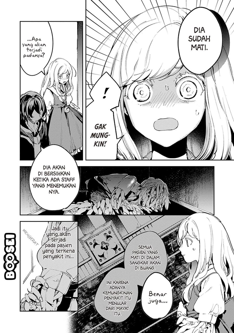 Angelic Syndrome Chapter 5 - halaman 7