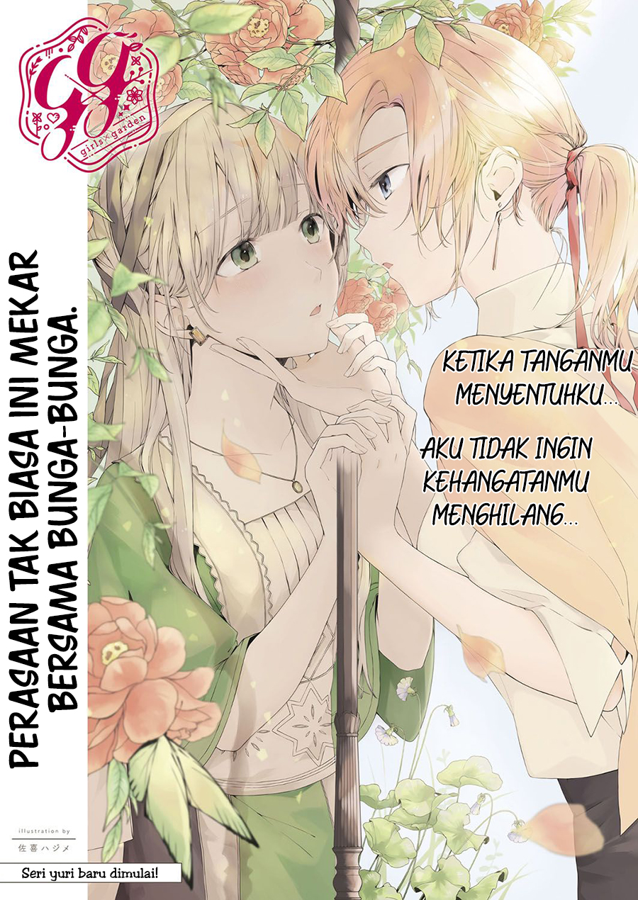 Angelica ni Utau Chapter 0 - halaman 1