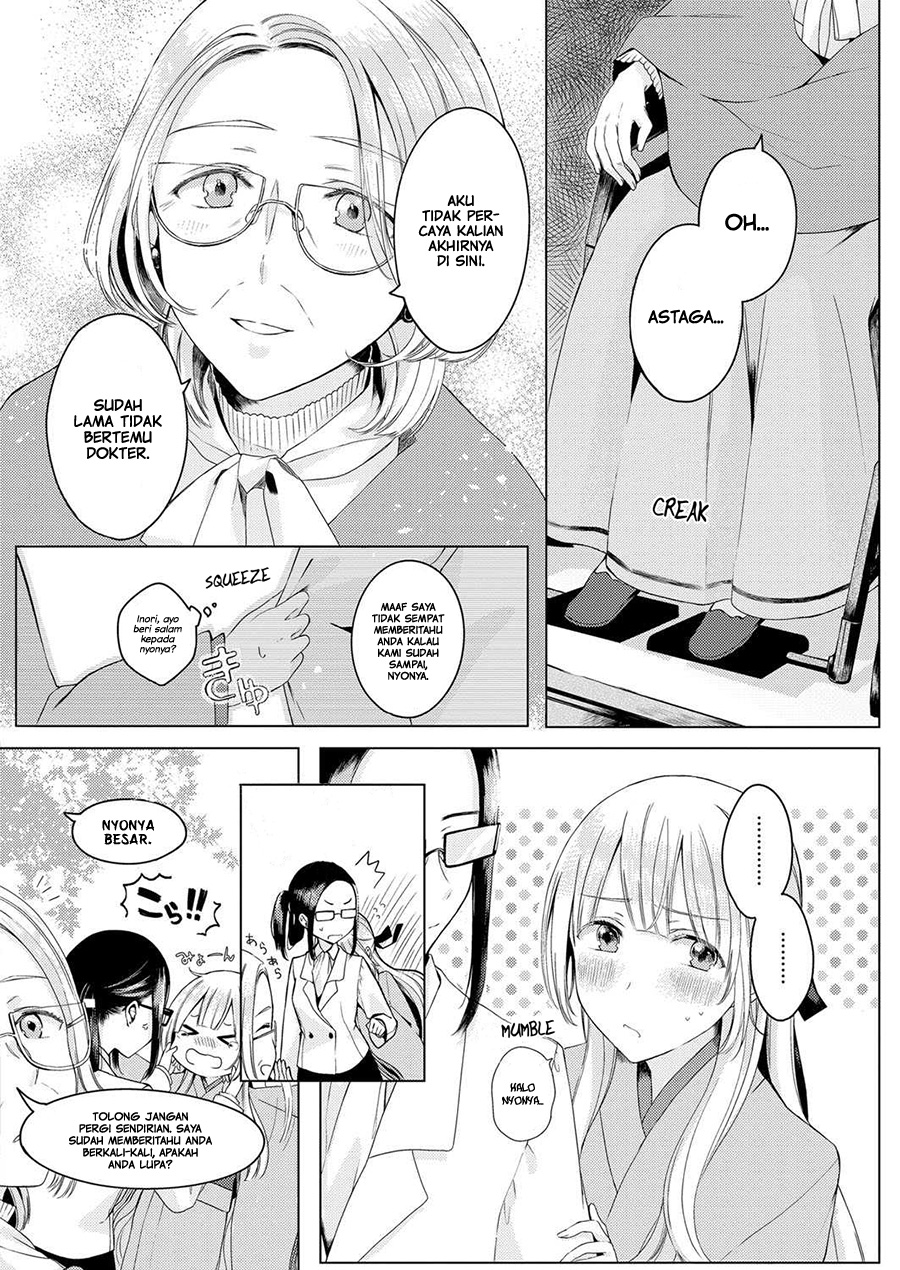 Angelica ni Utau Chapter 1 - halaman 10