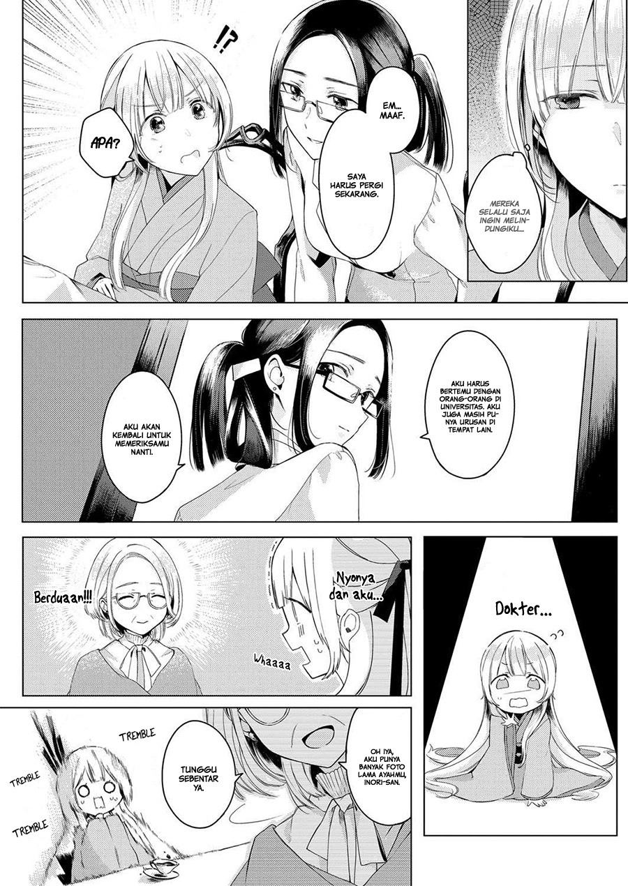 Angelica ni Utau Chapter 1 - halaman 14