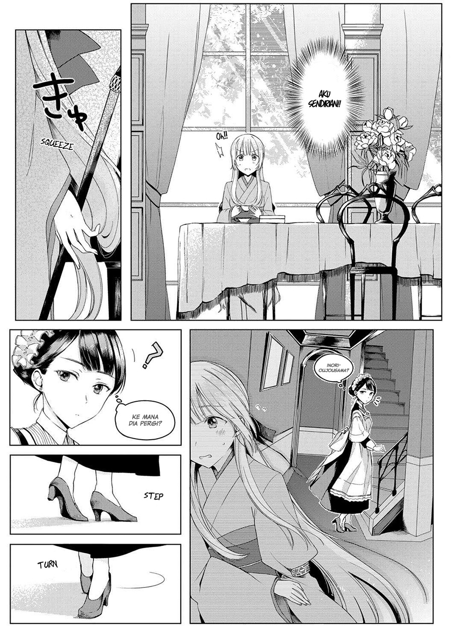 Angelica ni Utau Chapter 1 - halaman 15