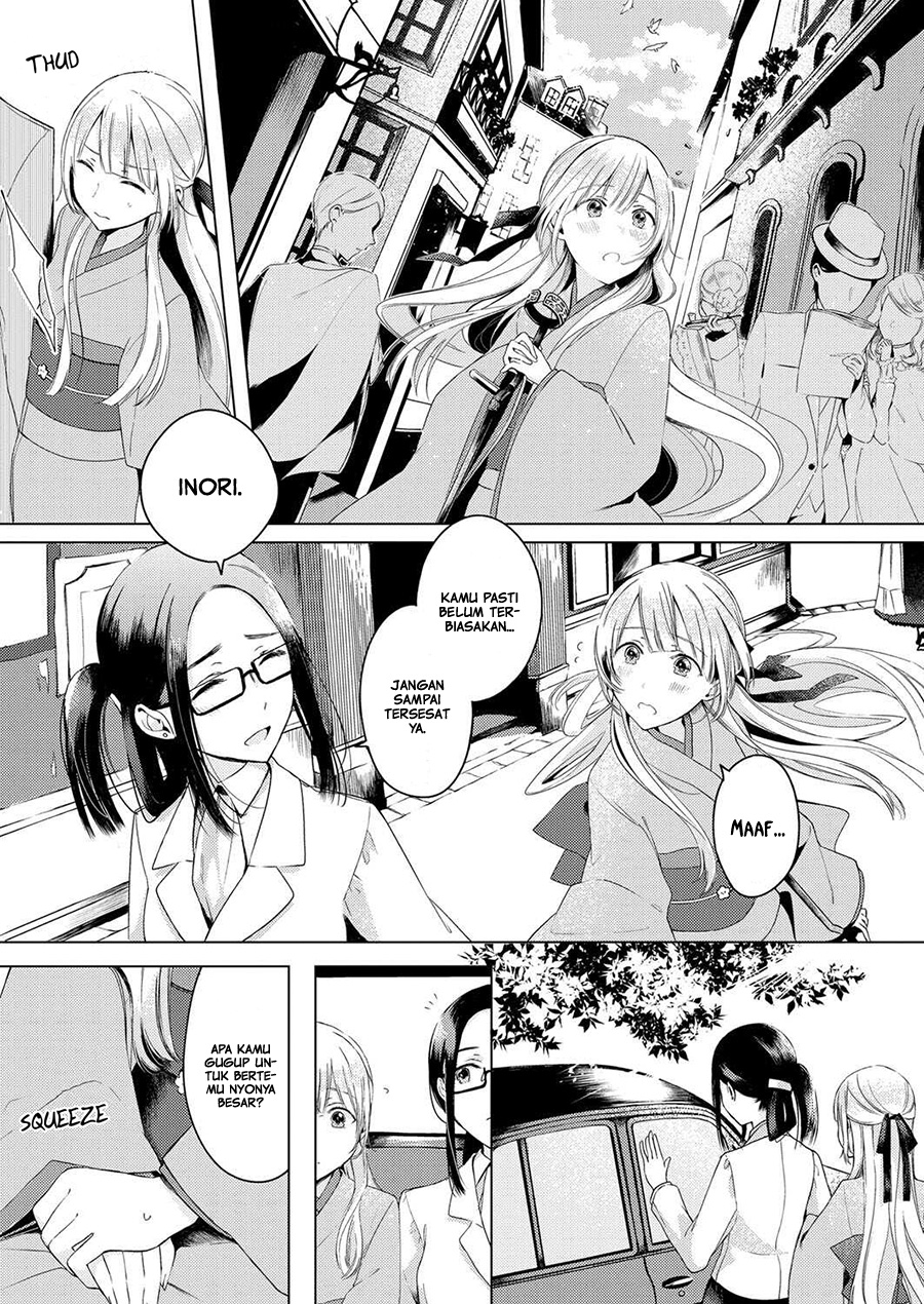 Angelica ni Utau Chapter 1 - halaman 7