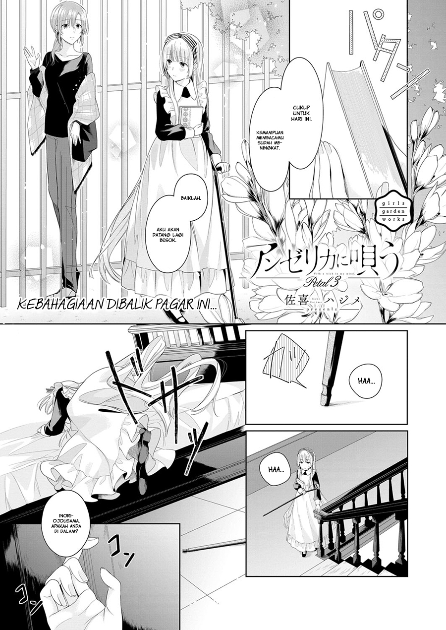 Angelica ni Utau Chapter 3 - halaman 1