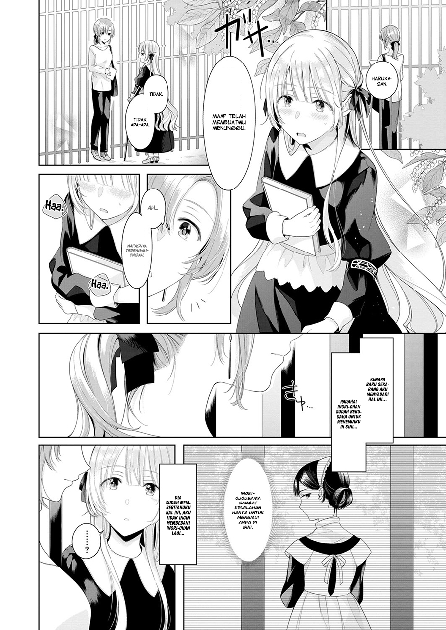 Angelica ni Utau Chapter 3 - halaman 12