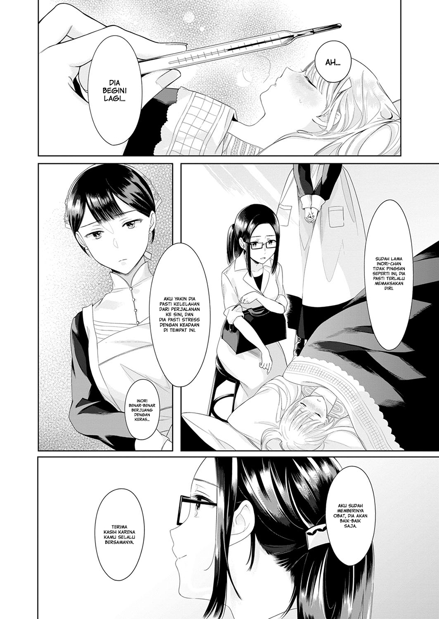 Angelica ni Utau Chapter 3 - halaman 18