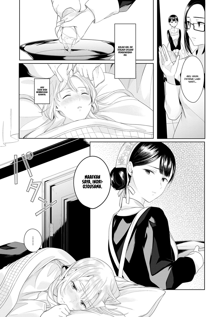 Angelica ni Utau Chapter 3 - halaman 19