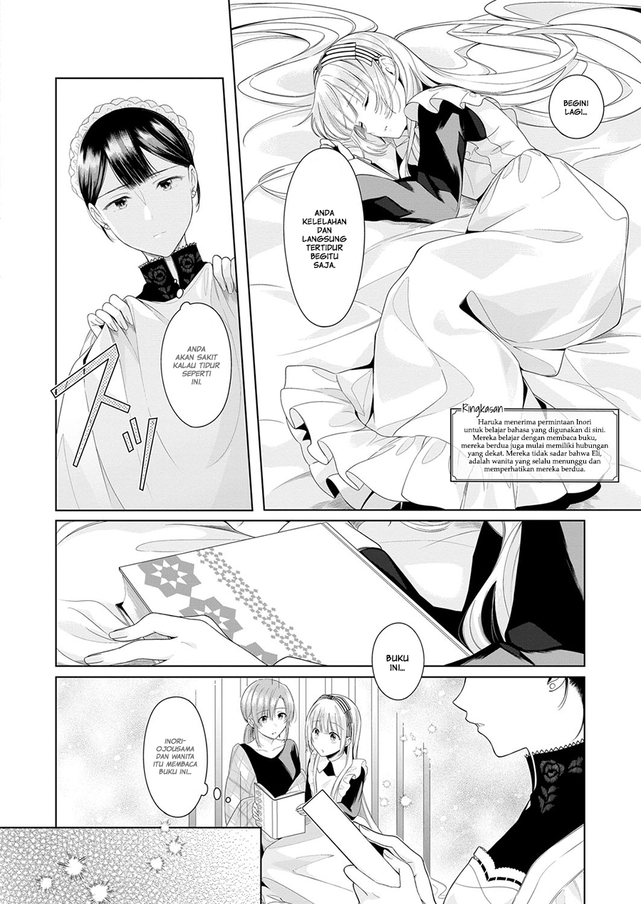 Angelica ni Utau Chapter 3 - halaman 2