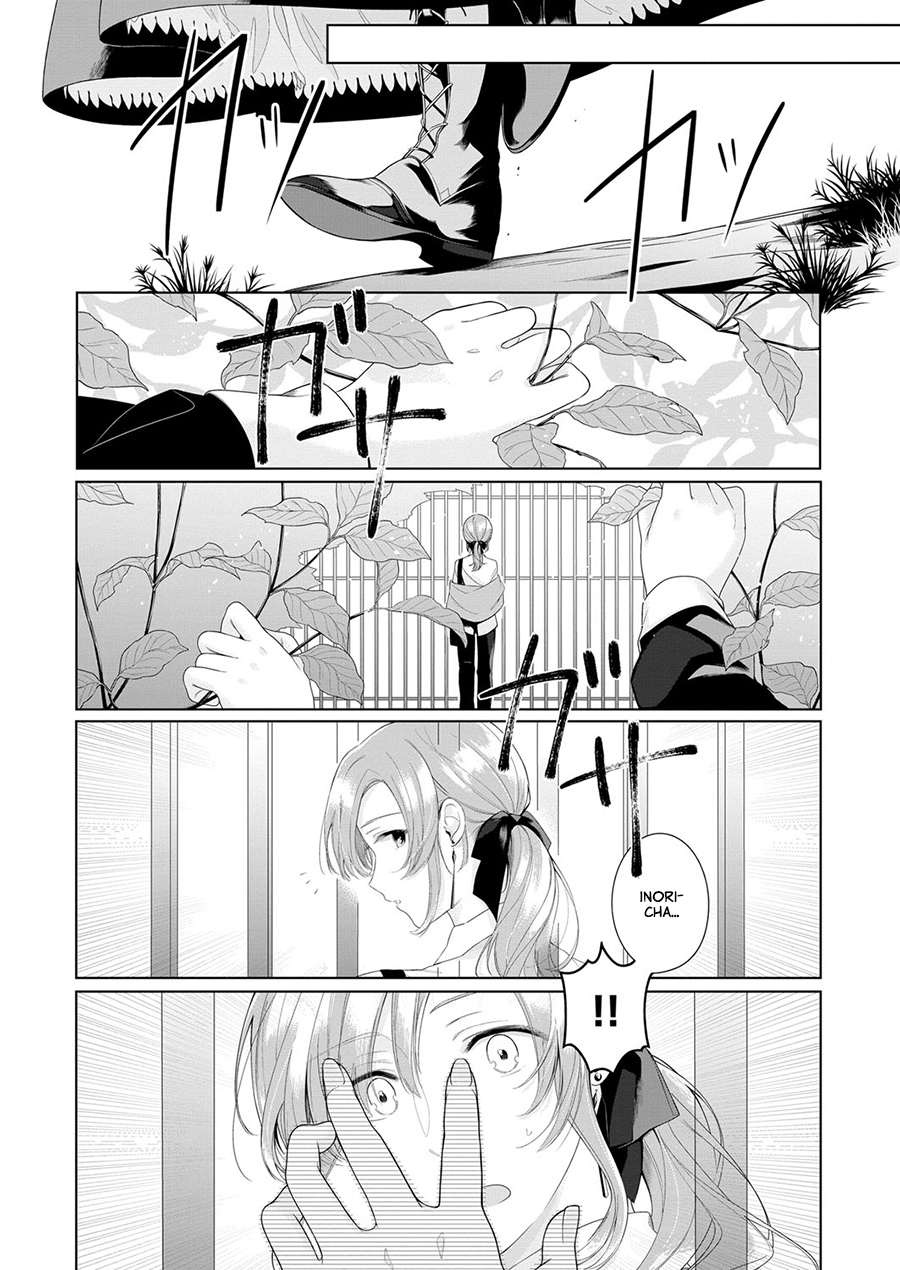Angelica ni Utau Chapter 3 - halaman 20