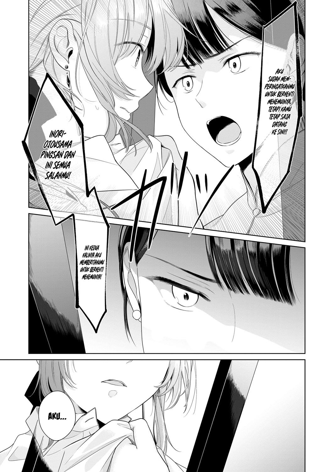 Angelica ni Utau Chapter 3 - halaman 21