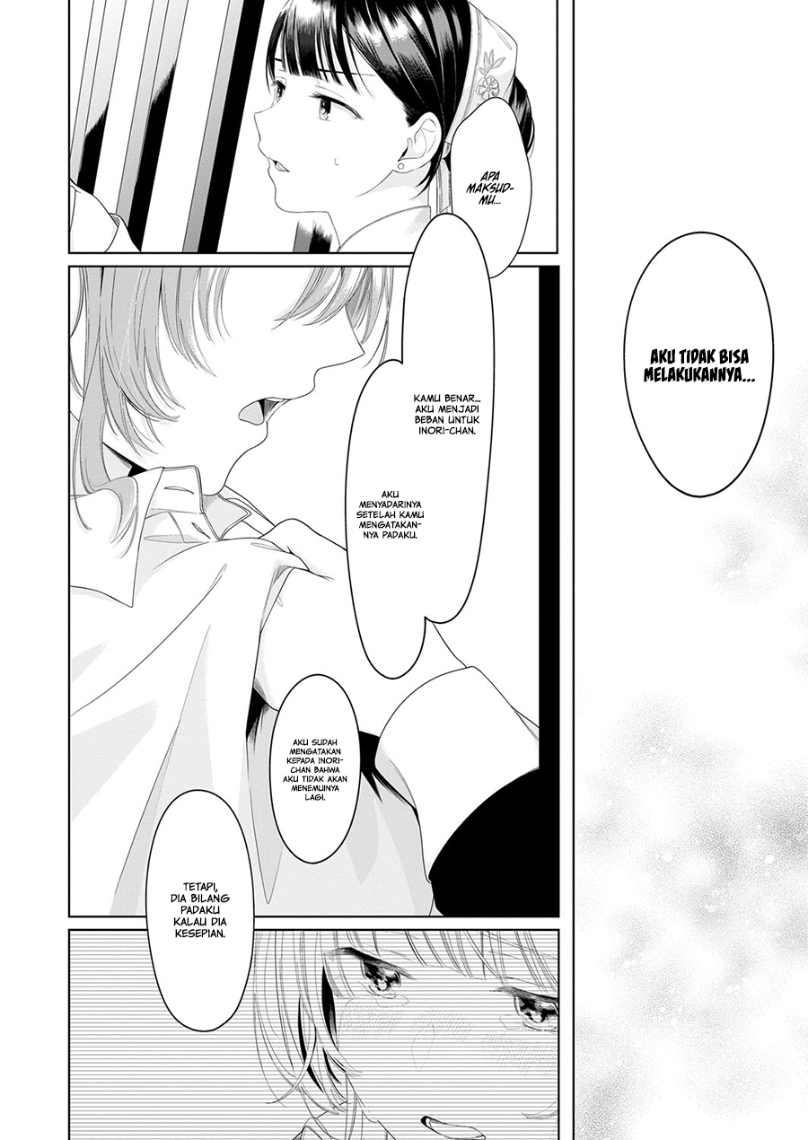 Angelica ni Utau Chapter 3 - halaman 22