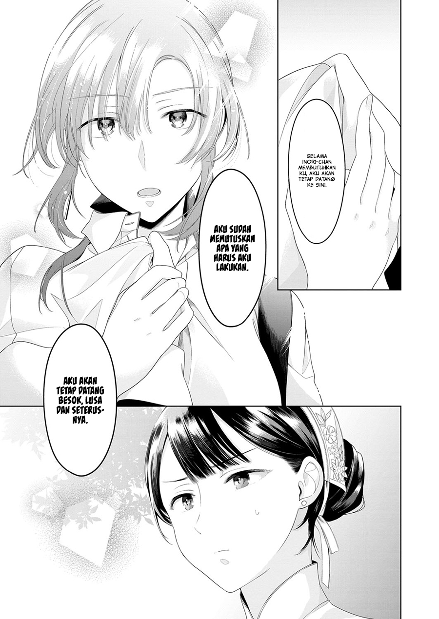 Angelica ni Utau Chapter 3 - halaman 23