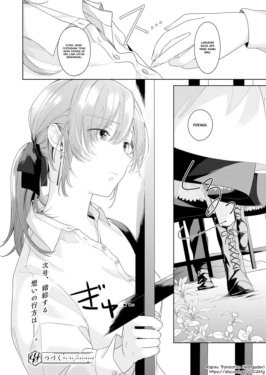 Angelica ni Utau Chapter 3 - halaman 24