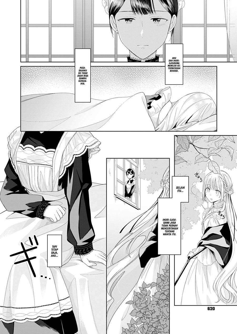 Angelica ni Utau Chapter 3 - halaman 6