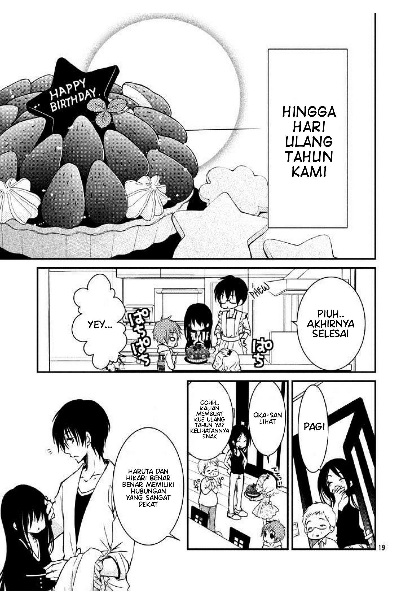 Ani ga Imouto de Imouto ga Ani de. Chapter 1 - halaman 17