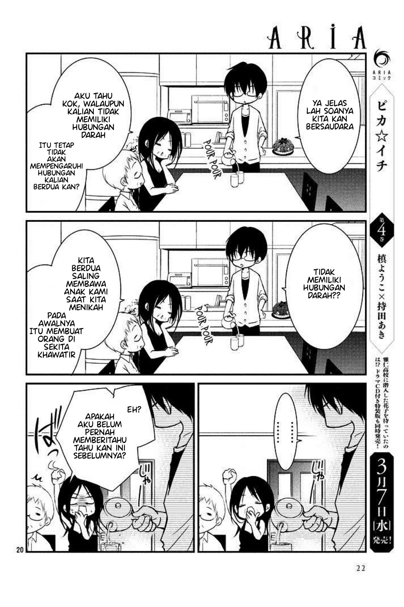 Ani ga Imouto de Imouto ga Ani de. Chapter 1 - halaman 18