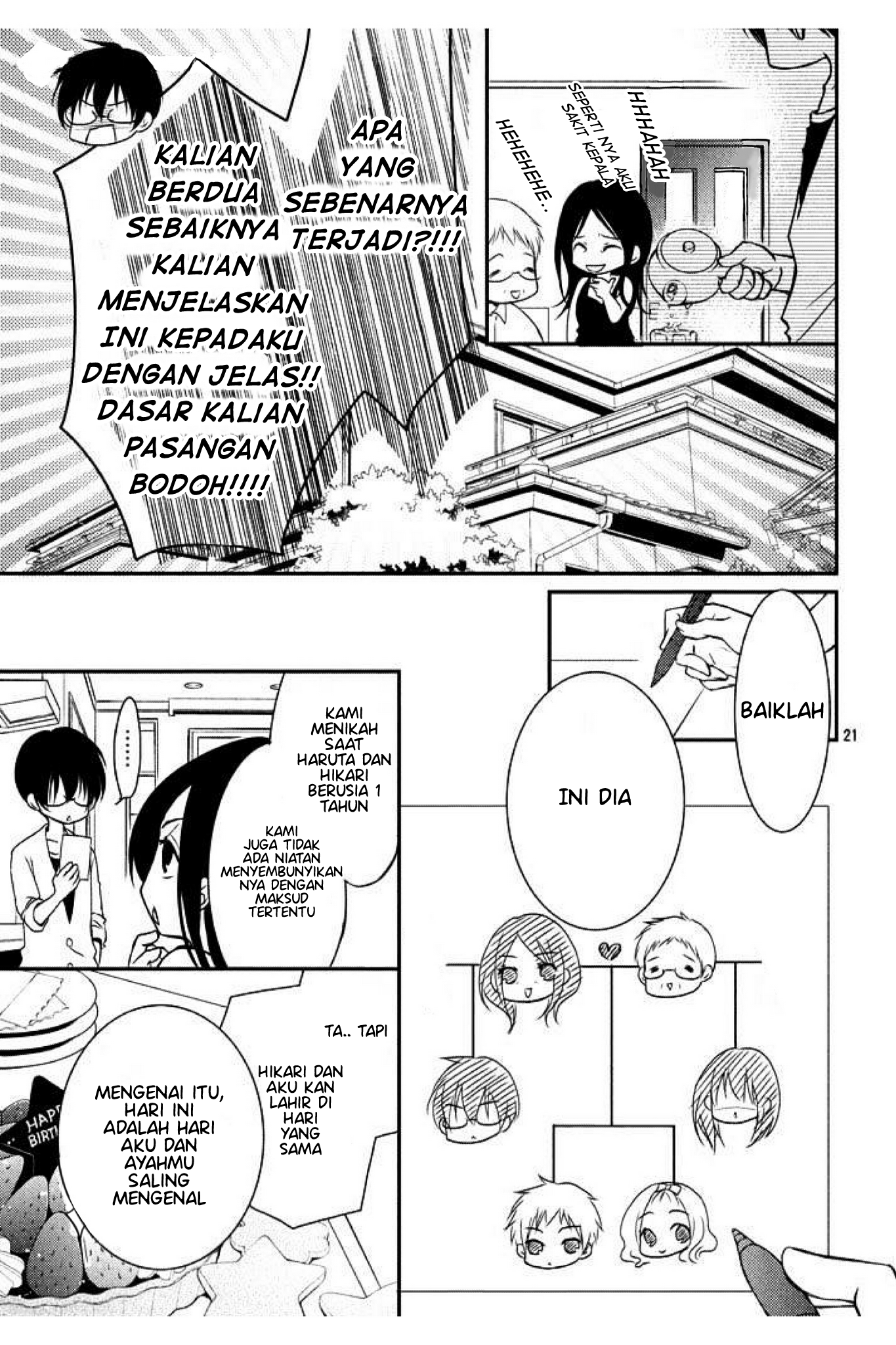 Ani ga Imouto de Imouto ga Ani de. Chapter 1 - halaman 19