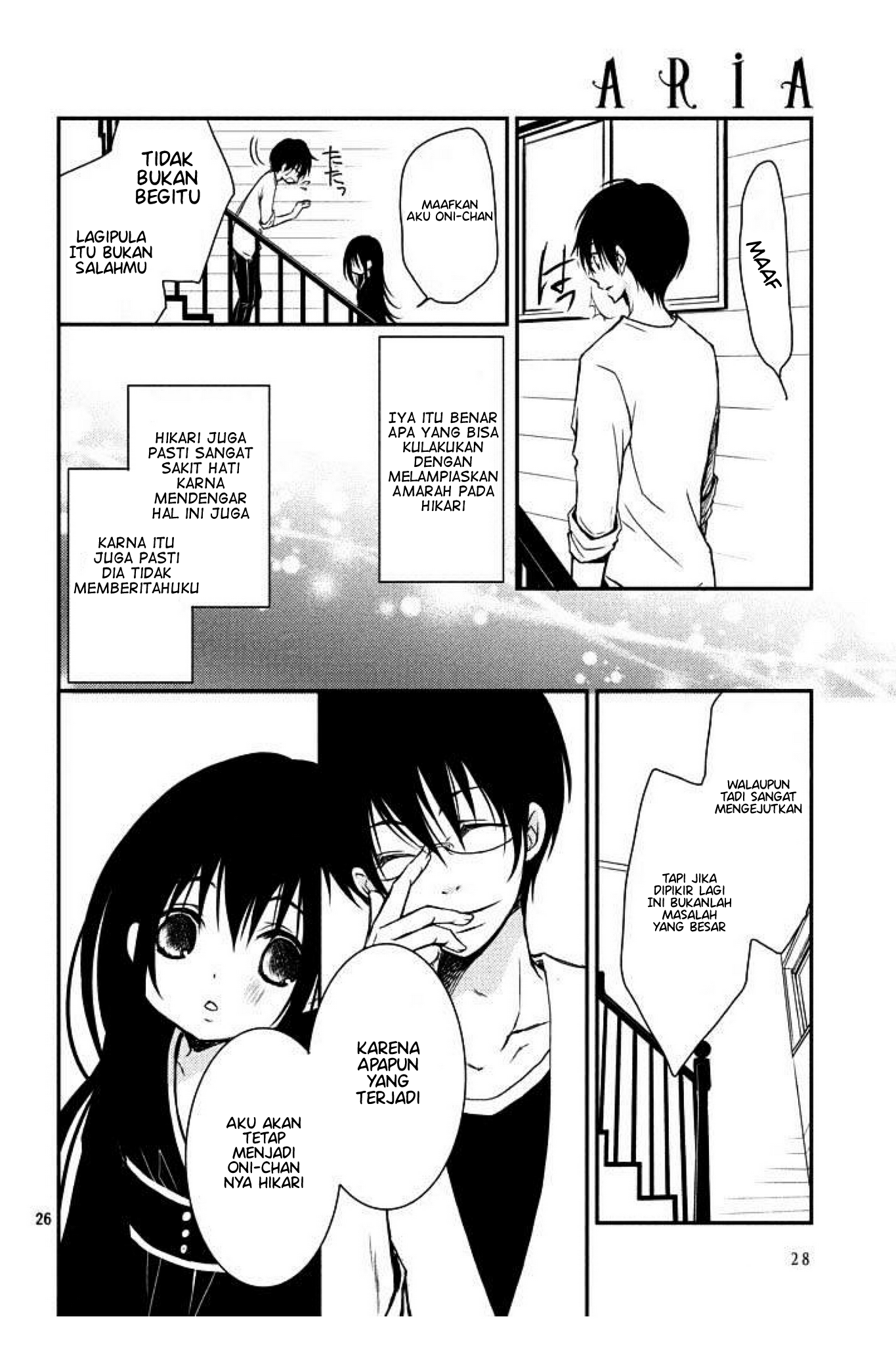 Ani ga Imouto de Imouto ga Ani de. Chapter 1 - halaman 24