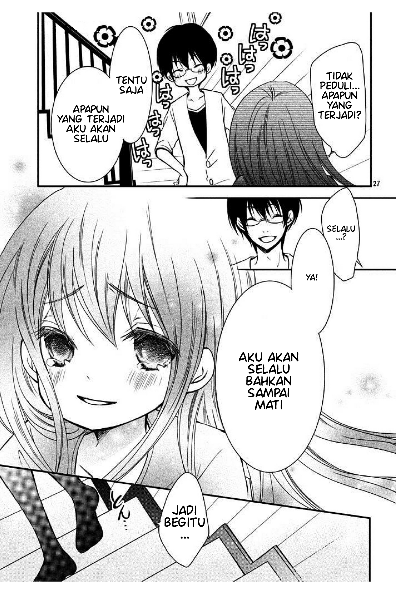 Ani ga Imouto de Imouto ga Ani de. Chapter 1 - halaman 25