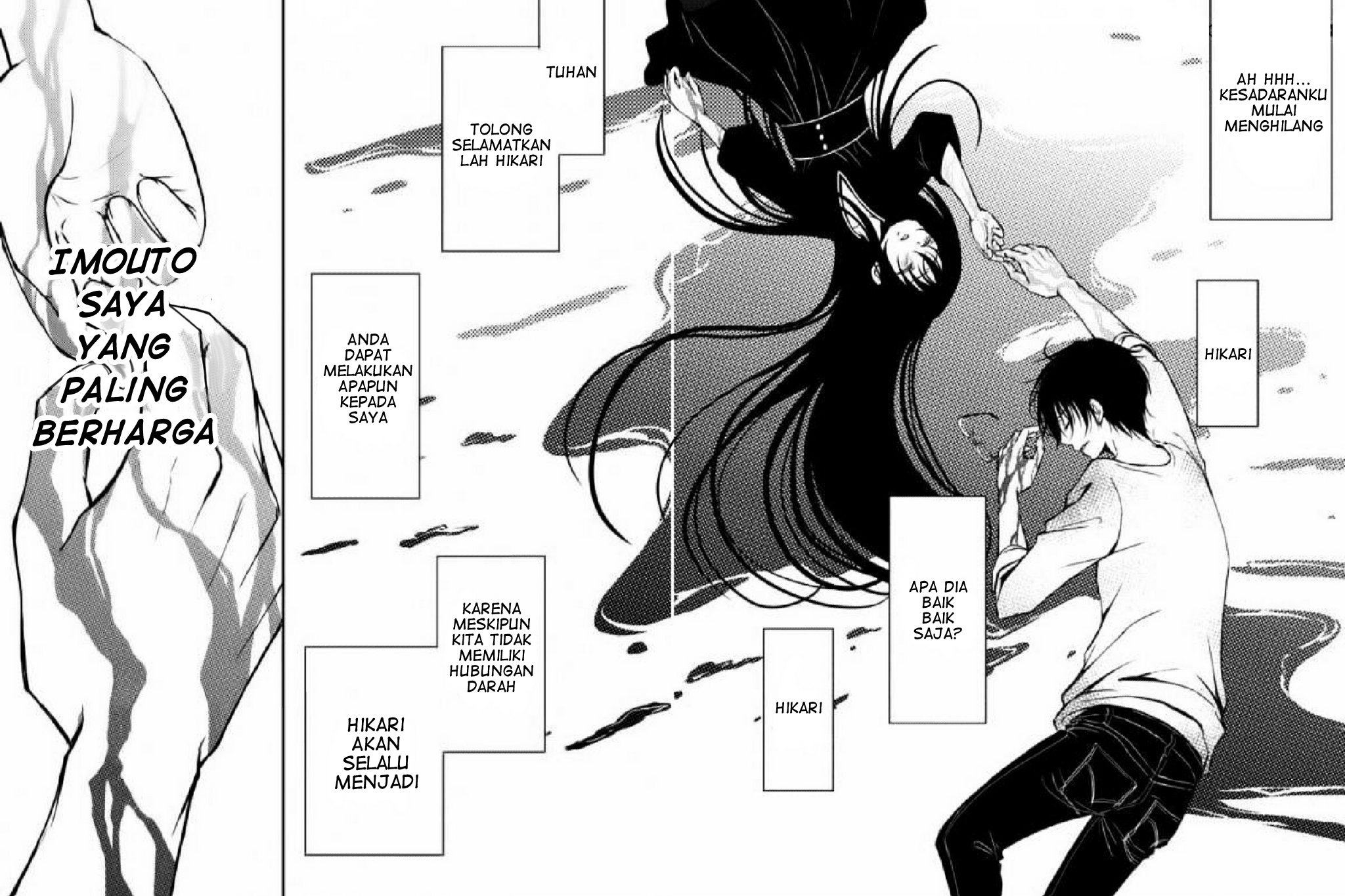 Ani ga Imouto de Imouto ga Ani de. Chapter 1 - halaman 31