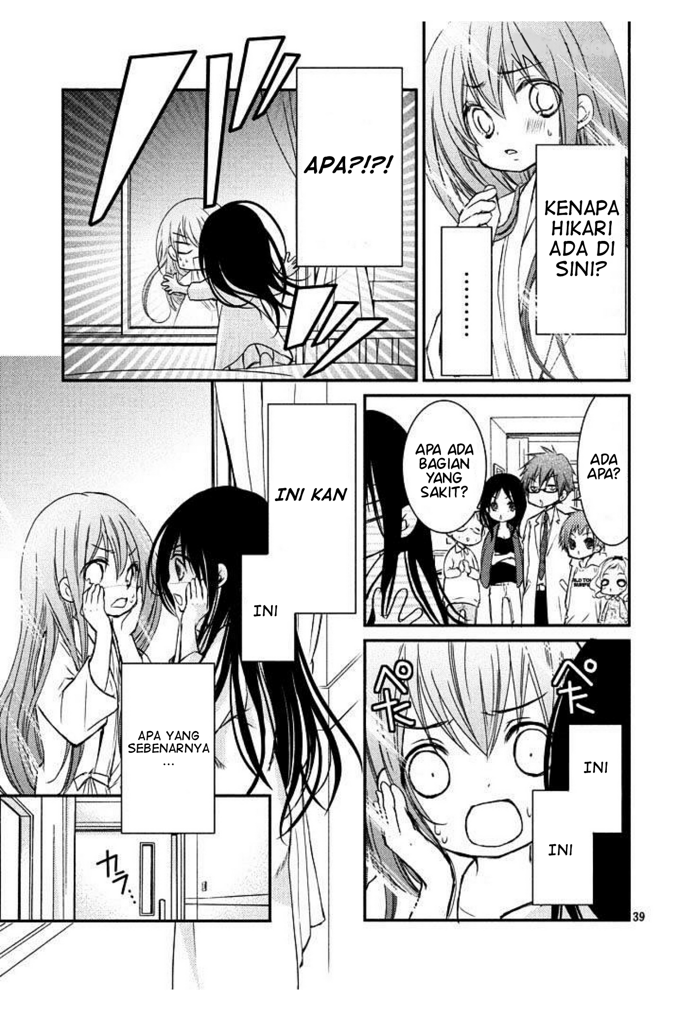 Ani ga Imouto de Imouto ga Ani de. Chapter 1 - halaman 35