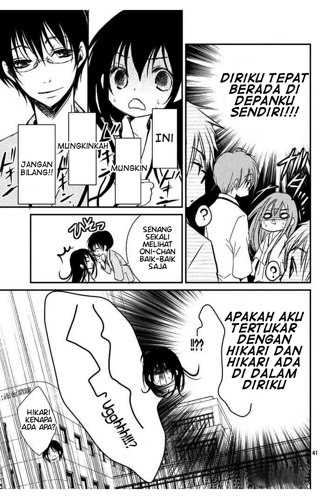 Ani ga Imouto de Imouto ga Ani de. Chapter 1 - halaman 37