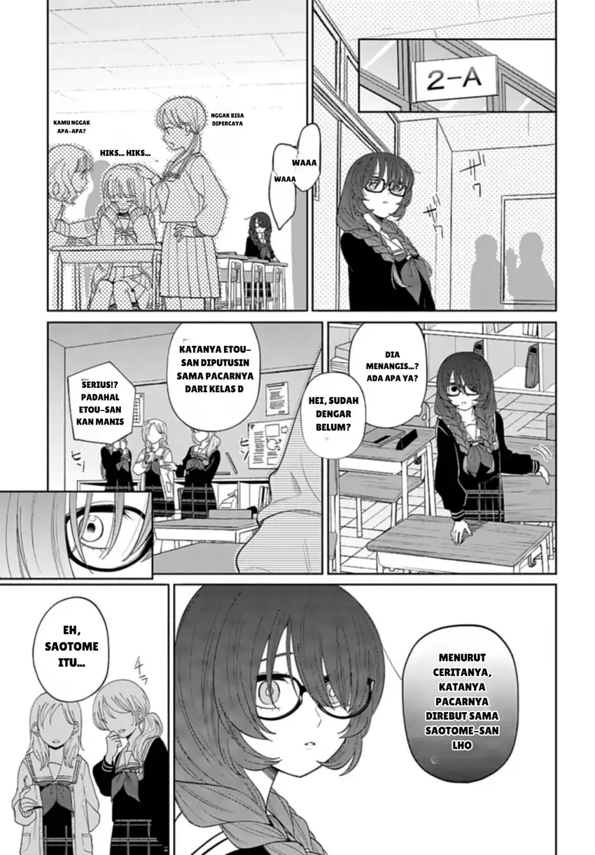 Ani ni Koisuru Watashitachi Chapter 1 - halaman 17