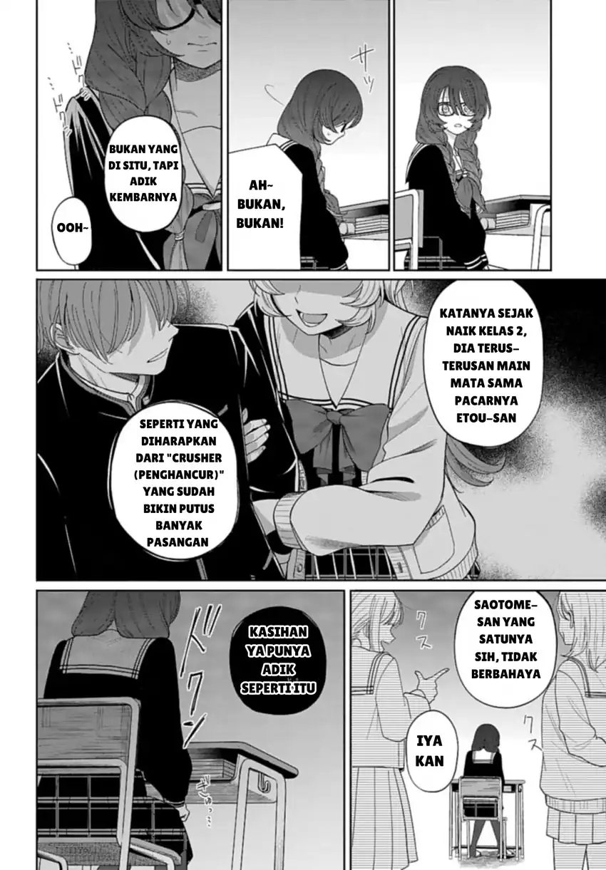 Ani ni Koisuru Watashitachi Chapter 1 - halaman 18